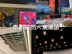 -万达影城(番禺万达广场店)