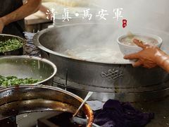 -清真·马安军辣子牛肉面