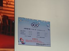 -宁波冰雪大世界(北仑区)