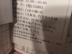 -上海交通大学医学院附属瑞金医院(总院)