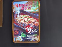 -三江源活鱼现烤(维多利摩尔城店)