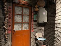 门面-和平菓局(王府井店)