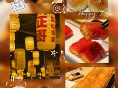 -正哥点心专家(上邦百汇城店)