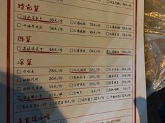 -拈一筷子·宜宾江湖菜(十一街店)