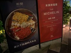 -湘爱(凤凰汇店)