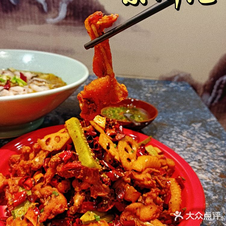 🌶地道乐山川菜 乐川汇 豆花川菜