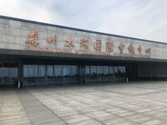 -苏州太湖国际会议中心