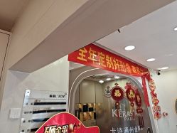 -LJOY丽锦造型·烫发染发