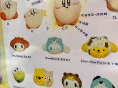 -egggcellent舒芙芮