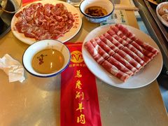 -总参北京涮羊肉