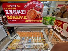 -味多美蛋糕(新和平里店)
