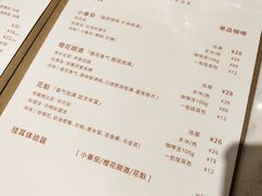 -Cafe on warm(丹霞店)