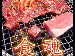 -十三姨正合丰烤肉(营迹路店)