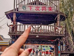 -呀路古热带植物园