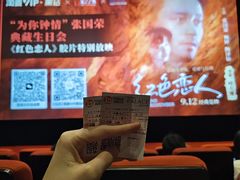 -和美电影艺术中心(万国城店)