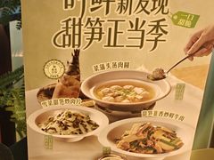 -新发现(宝山龙湖店)