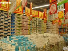 -大润发(勤业店)