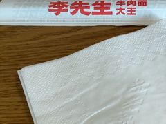 -李先生牛肉面大王(欧亚卖场店)