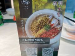 -望湘园·小雅(德基店)