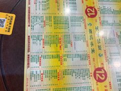-顺记冰室(宝华路店)