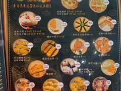 菜单-四斤烤肉(东戴河孟家店)