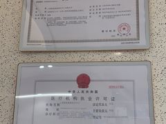 -复动肌骨门诊·MEDMOTION(北外滩店)