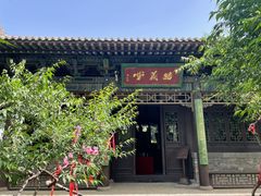 -关帝庙(大同古城)