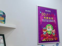 -关键词英语·青少儿·语言培训(福田区委校区)