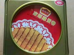 -德成号