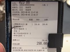 -麻六记(凤凰汇店)