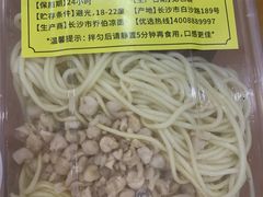 -乔伯凉面(白沙路店)