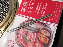 -汉阳廷自助烤肉(嘉禾金铂天地店)