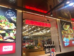 -必点海鲜·鲅鱼水饺(鞍山西道店)