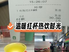 -星巴克(上海虹桥站2A检票口)