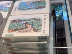 -好一朵茉莉花(老门东店)