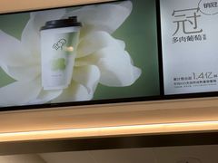 -喜茶(上海淮海中路渔阳里店)