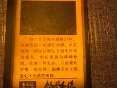 -剧狐剧本杀(徐汇1号店)