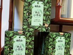 -正源安吉白茶特产享购商场(安吉店)