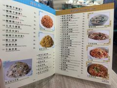 -清真牛肉馆