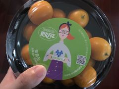 金桔-PAGODA百果园(时代上城店)