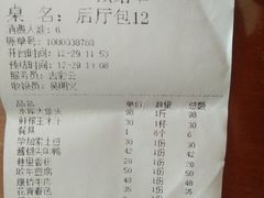 -苹果树下艺术餐厅(通州店)