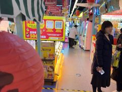 -风云再起游乐汇(北京西单西西友谊店)