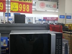 -沃尔玛购物广场(仓山万达店)