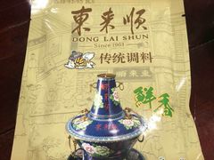 -蘭桂坊海鲜烧烤抖音网红餐厅