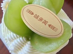 -味多美蛋糕(双合地铁店)