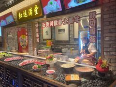 -红运火锅·中国名火锅·国风演绎(省体店)