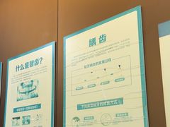 -圣呗口腔·舒适化种植牙·矫正中心(广州总院)