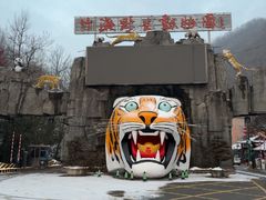 -栾川竹海野生动物园