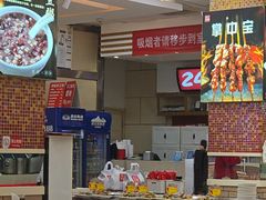 -孟记粥铺·家常菜·烧烤·粥(亚运村店)