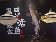-云海肴云南菜·蒸汽石锅鱼(北京良乡华冠店)